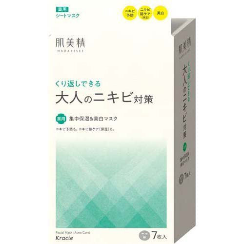 Hadabisei Kracie Adult Acne Prevention Medicinal Intensive Moisturizing & Whitening Mask 7 Sheets - Harajuku Culture Japan - Japanease Products Store Beauty and Stationery