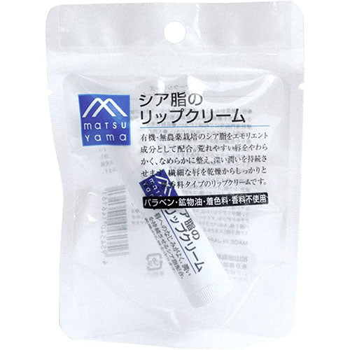 Matsuyama M-Mark Shea Butter Lip Balm 4g - Harajuku Culture Japan - Japanease Products Store Beauty and Stationery