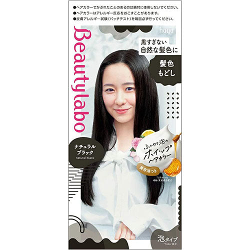 Beautylabo Whip Hair Color Change - Natural Black - Harajuku Culture Japan - Japanease Products Store Beauty and Stationery