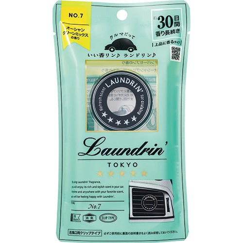 Laundrin Car Fragrance - No.7 - Harajuku Culture Japan - Japanease Products Store Beauty and Stationery