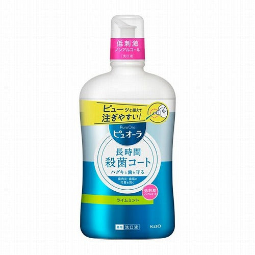 Kao Pureora Non-alcoholic Mouth Mouthwash 850ml - Lime Mint - Harajuku Culture Japan - Japanease Products Store Beauty and Stationery