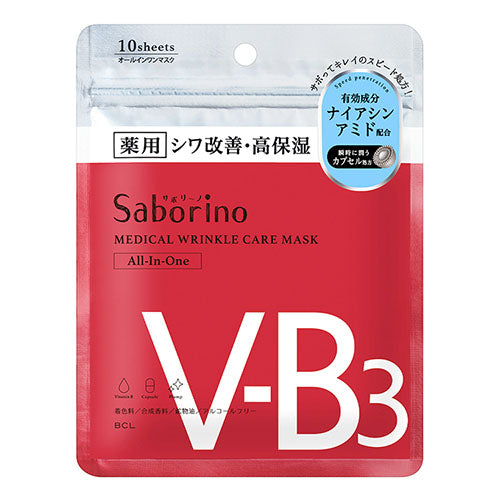 Saborino Wrinkle Care Facial Sheet Mask WR - 10pcs - Harajuku Culture Japan - Japanease Products Store Beauty and Stationery