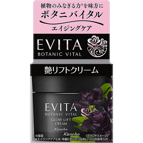 Kanebo EVITA Botanic Vital Glow Lift Cream - 35g - Harajuku Culture Japan - Japanease Products Store Beauty and Stationery