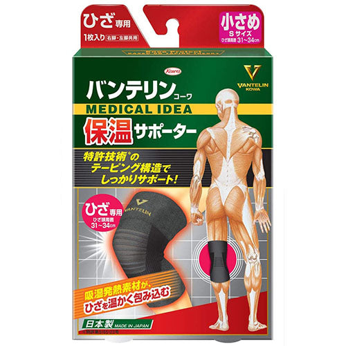 Vantelin Kowa Pain Relief Supporter Hot For The Knee - Black (Left & Right Shared ) - Harajuku Culture Japan - Japanease Products Store Beauty and Stationery