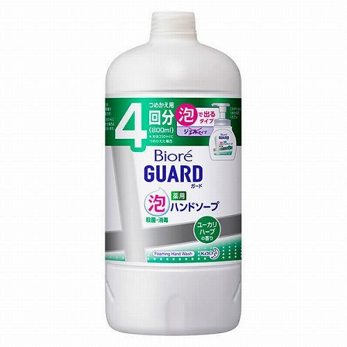 Biore Guard Medicinal Whip Hand Soap - Refill - 800ml - Eucalyptus Herb - Harajuku Culture Japan - Japanease Products Store Beauty and Stationery