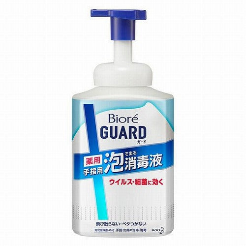 Biore Guard Medicinal Whip Hand Antiseptic Solution - 700ml - Harajuku Culture Japan - Japanease Products Store Beauty and Stationery