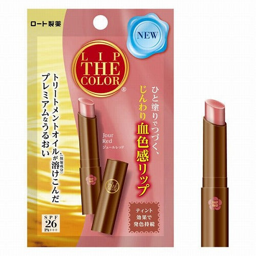 Rohto Lip The Color - 2.0g - Joule Red - Harajuku Culture Japan - Japanease Products Store Beauty and Stationery