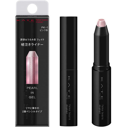 Kanebo Kate Fake Tears Maker Eye Liner - Harajuku Culture Japan - Japanease Products Store Beauty and Stationery