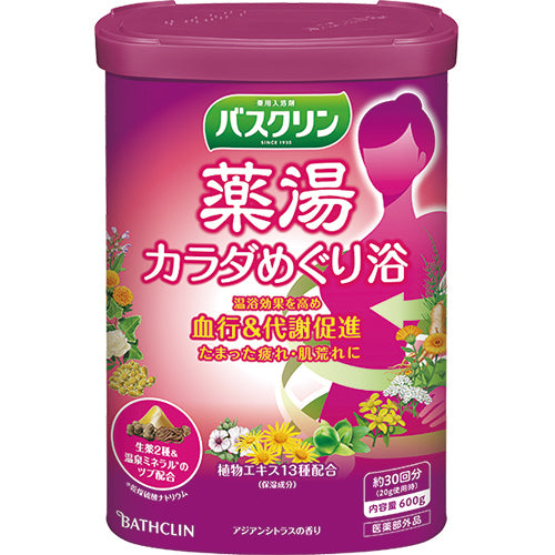Bathclin Bath Salts Medicine Bath - 600g - Harajuku Culture Japan - Japanease Products Store Beauty and Stationery