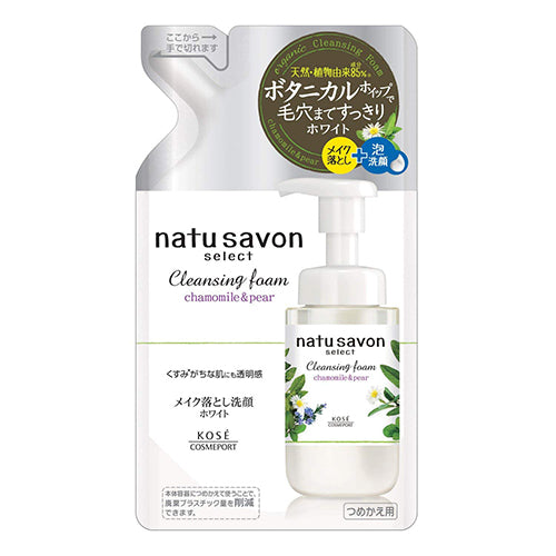 Kose Cosmeport Softymo Natu Savon Select Cleansing Foam - 180ml - White -Refill - Harajuku Culture Japan - Japanease Products Store Beauty and Stationery