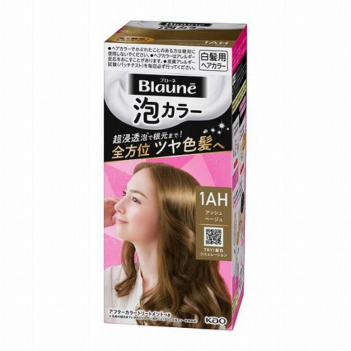 Kao Blaune Bubble Hair Color - Harajuku Culture Japan - Japanease Products Store Beauty and Stationery