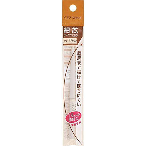 Cezanne Fine Lead Eyebrow - Harajuku Culture Japan - Japanease Products Store Beauty and Stationery