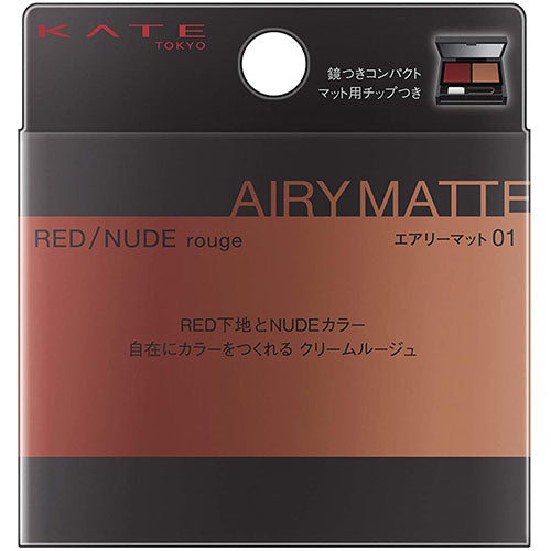 Kanebo Kate Red Nude Rouge Airy Matte - Harajuku Culture Japan - Japanease Products Store Beauty and Stationery