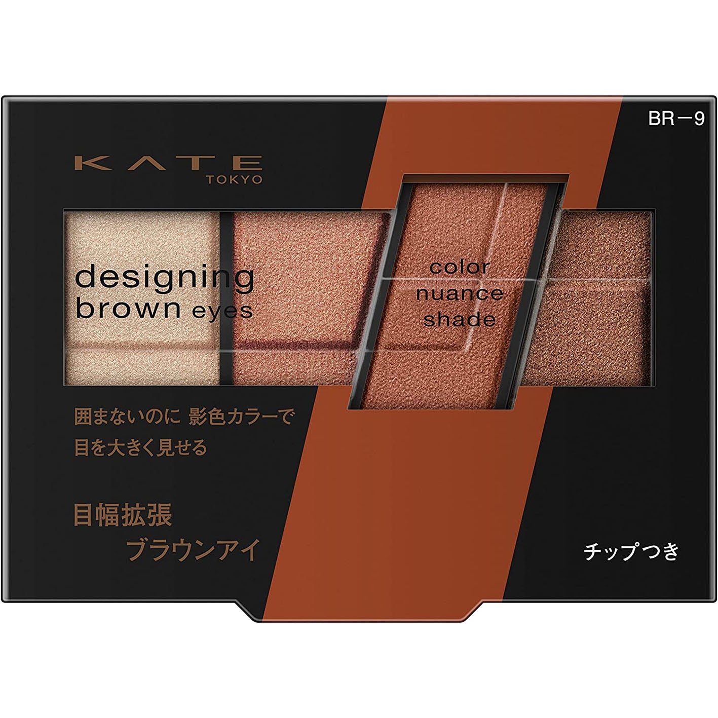 Kanebo Kate Designing Brown Eyes - Harajuku Culture Japan - Japanease Products Store Beauty and Stationery