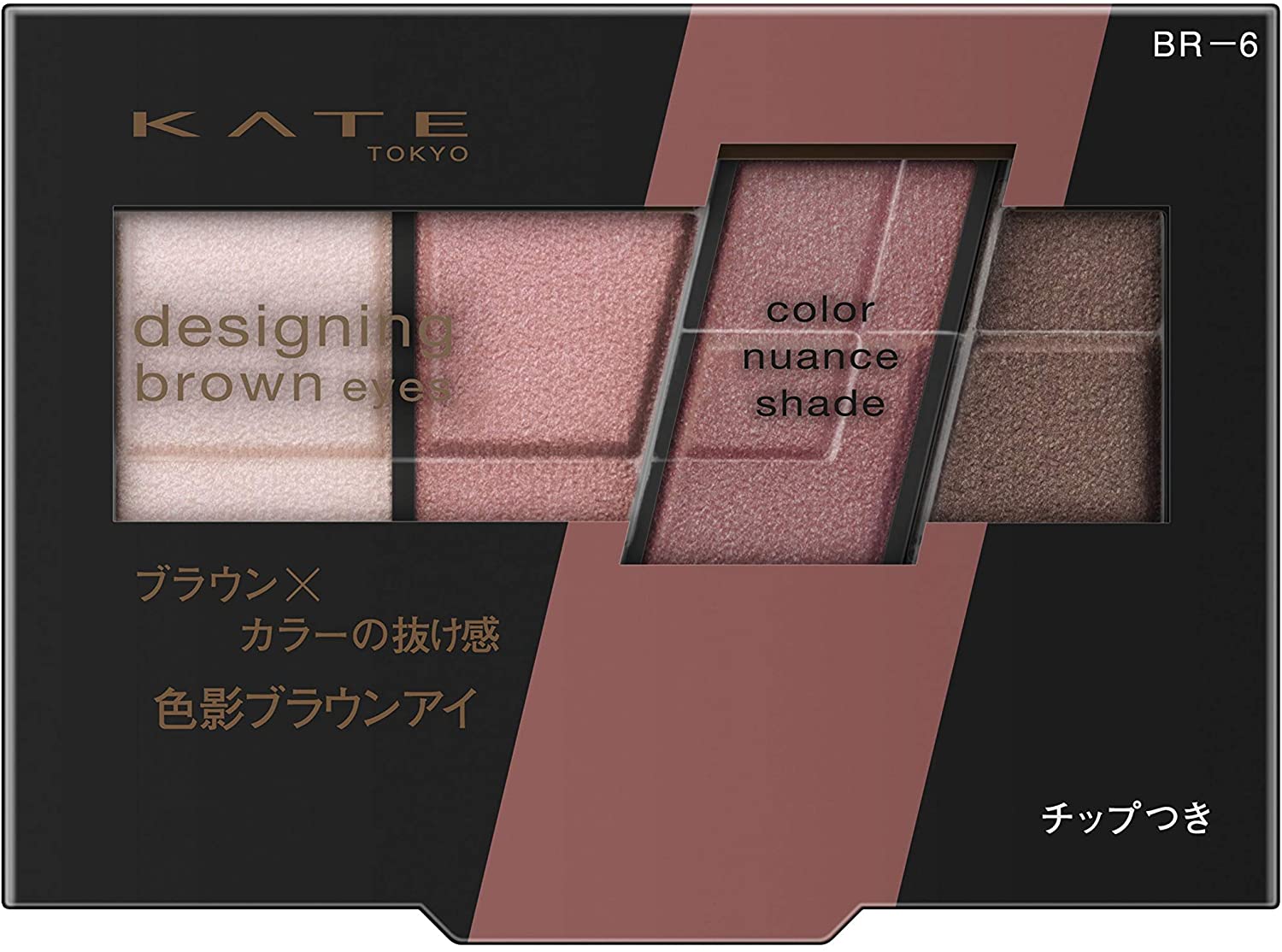 Kanebo Kate Designing Brown Eyes - Harajuku Culture Japan - Japanease Products Store Beauty and Stationery