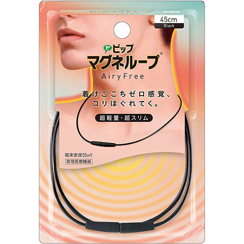 Pip Magneloop Airy Free - 45cm - Black - Harajuku Culture Japan - Japanease Products Store Beauty and Stationery