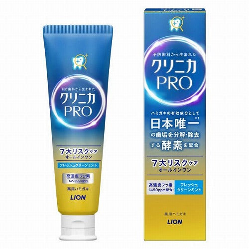 Clinica Pro All In One Toothpaste Seven Lisk Care 95g - Fresh Clean Mint - Harajuku Culture Japan - Japanease Products Store Beauty and Stationery