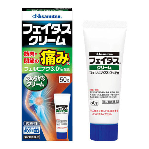 Feitas Pain Relief Cream - 50g - Harajuku Culture Japan - Japanease Products Store Beauty and Stationery