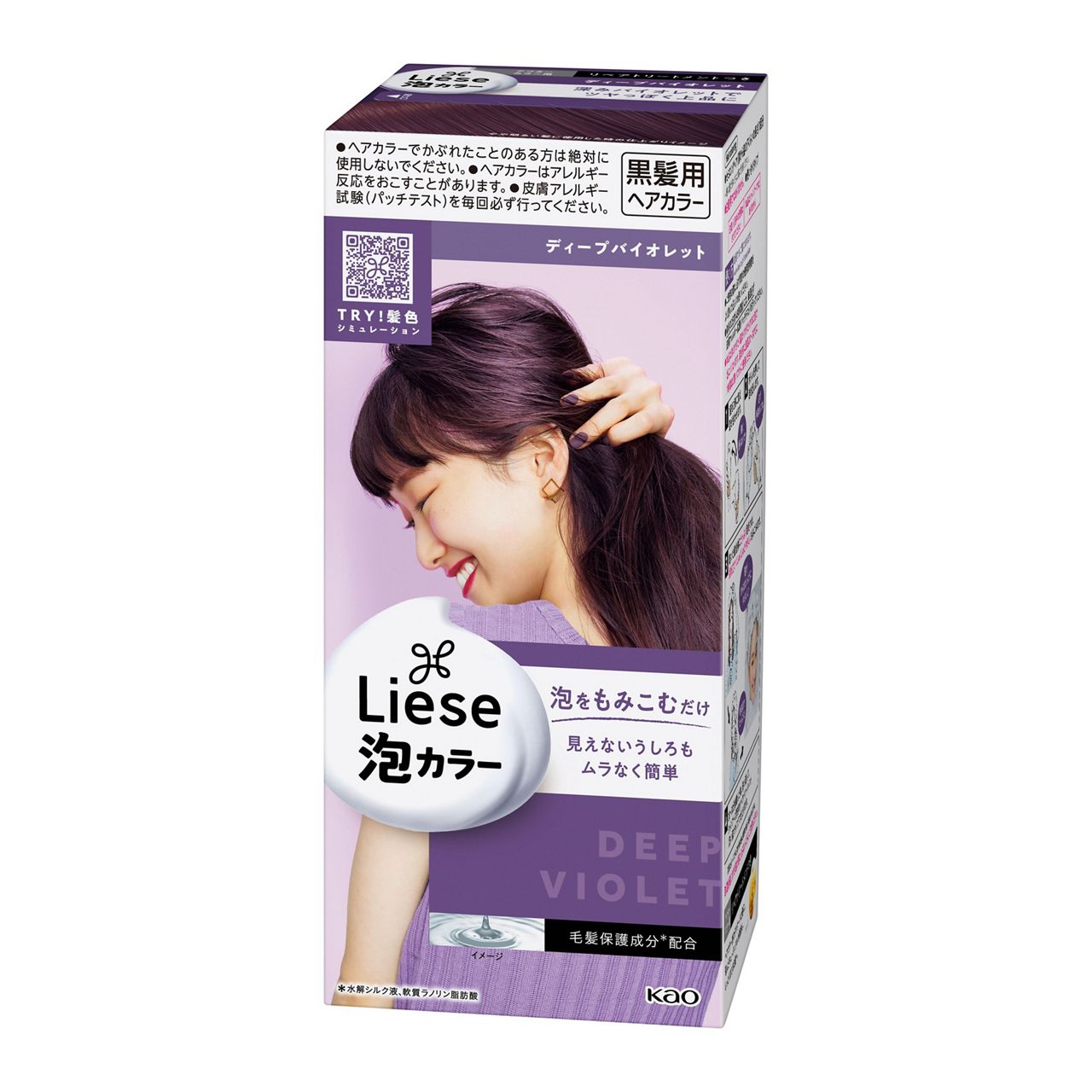 Liese Kao Bubble Hair Color Prettia - Deep Violet - Harajuku Culture Japan - Japanease Products Store Beauty and Stationery