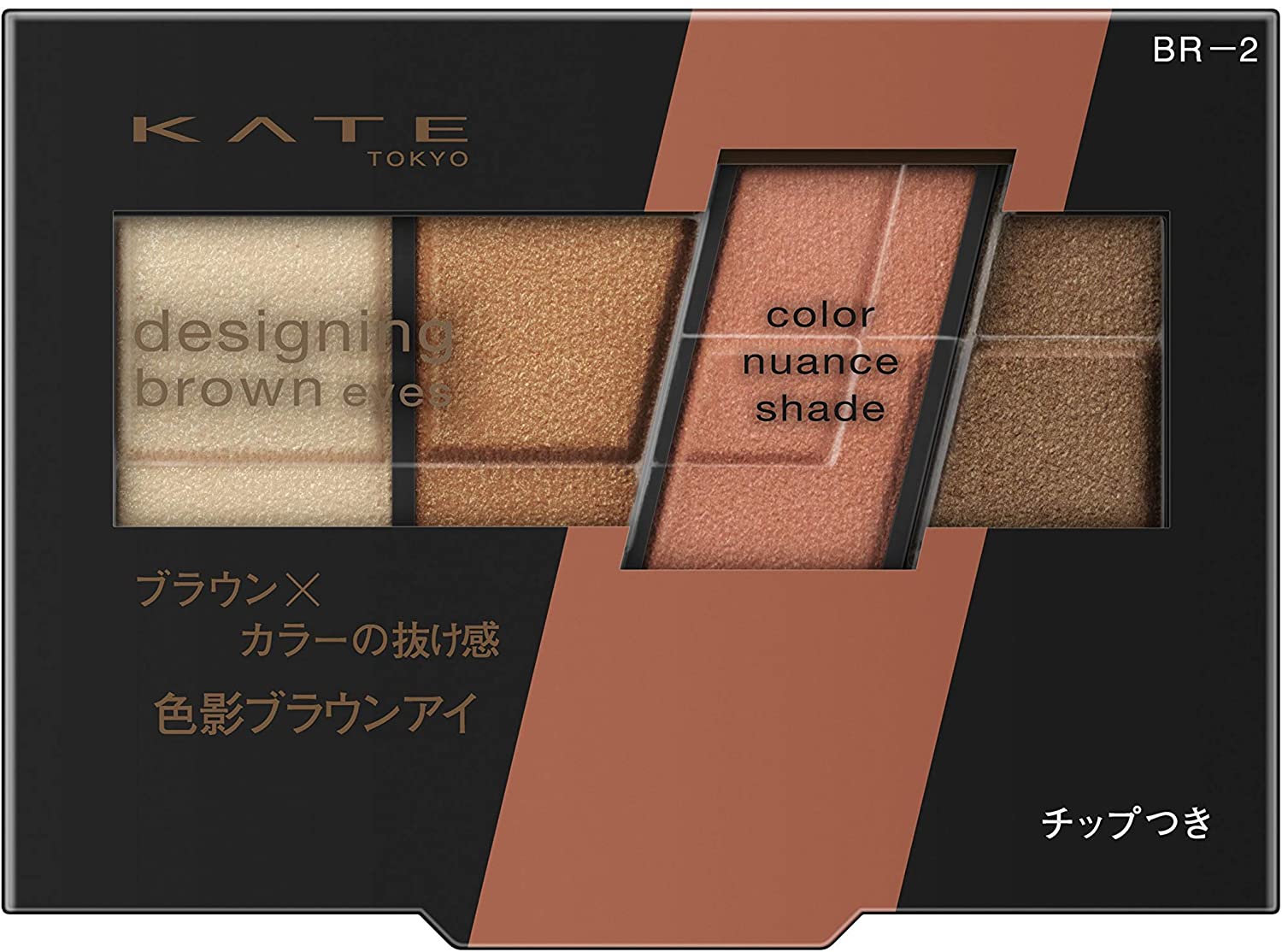 Kanebo Kate Designing Brown Eyes - Harajuku Culture Japan - Japanease Products Store Beauty and Stationery