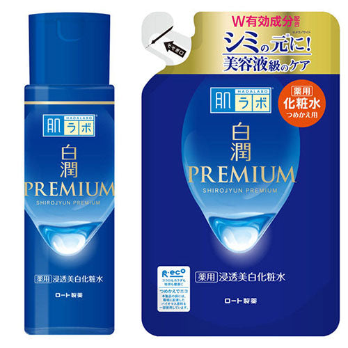 Hadalabo Shirojun Premium Medicinal Permeate Face Lotion - 170ml - Harajuku Culture Japan - Japanease Products Store Beauty and Stationery