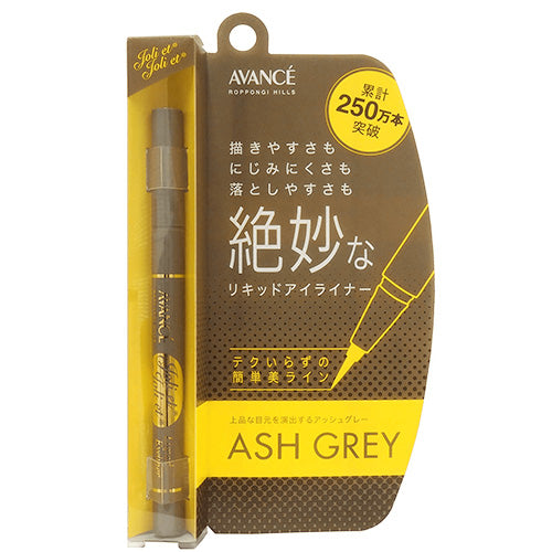 Avance Joli et Joli et Liquid Eyeliner - Ash Gray - Harajuku Culture Japan - Japanease Products Store Beauty and Stationery