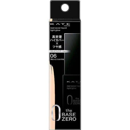 Kanebo Kate Real Cover Liquid Light Grow - Harajuku Culture Japan - Japanease Products Store Beauty and Stationery