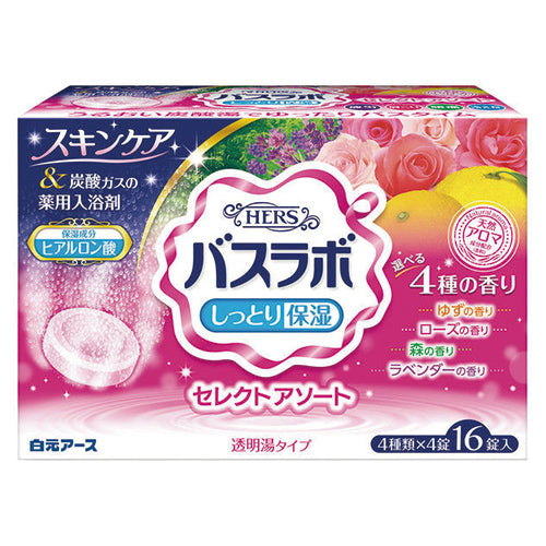 Hers Bath Labo Bath Bomb - 16pc - Harajuku Culture Japan - Japanease Products Store Beauty and Stationery
