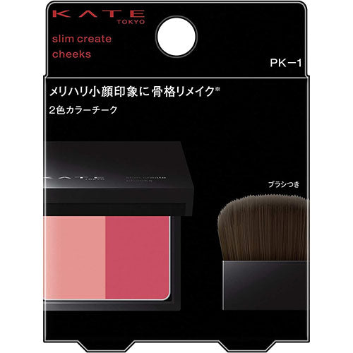 Kanebo Kate Slim Create Cheeks - Harajuku Culture Japan - Japanease Products Store Beauty and Stationery