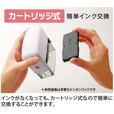 Plus Keshipon Stamp Type - Ink Refill - Harajuku Culture Japan - Japanease Products Store Beauty and Stationery