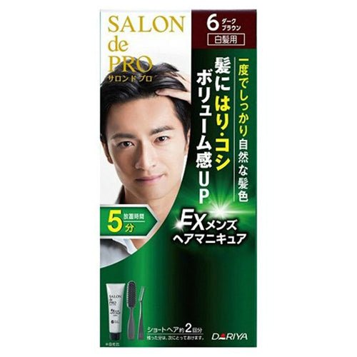 Salon De Pro Hair Manicure EX Mens Hair Color - Harajuku Culture Japan - Japanease Products Store Beauty and Stationery