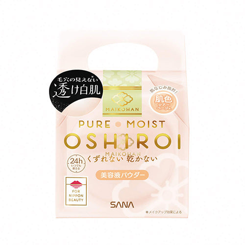 Maikohan Sana Essence Powder 10 g - Sheer Beige - Harajuku Culture Japan - Japanease Products Store Beauty and Stationery