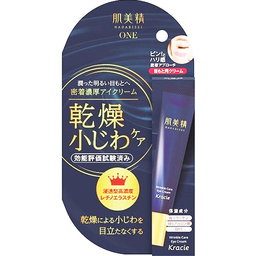 Kracie Hadabisei One Drying Fine Lines Wrinkle Care Moist Eye Zone Cream - 15g - Harajuku Culture Japan - Japanease Products Store Beauty and Stationery