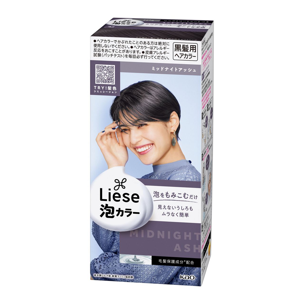 Liese Kao Bubble Hair Color Prettia - Midnight Ash - Harajuku Culture Japan - Japanease Products Store Beauty and Stationery