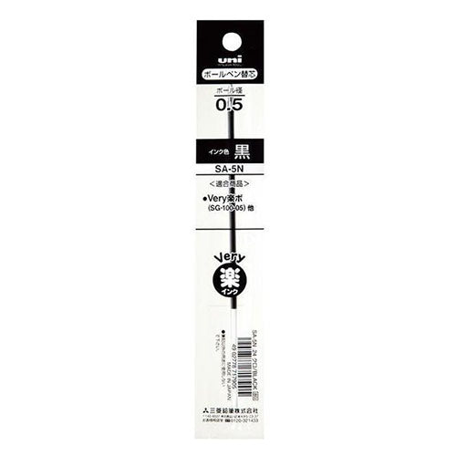 Uni-Ball Ballpoint Pen Refill - SA-5N (0.5mm) - For Rakubo - Harajuku Culture Japan - Japanease Products Store Beauty and Stationery