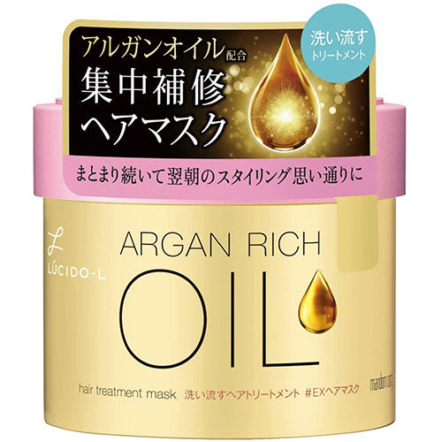 Lucido-L EX Hair Mask 220g - Harajuku Culture Japan - Japanease Products Store Beauty and Stationery