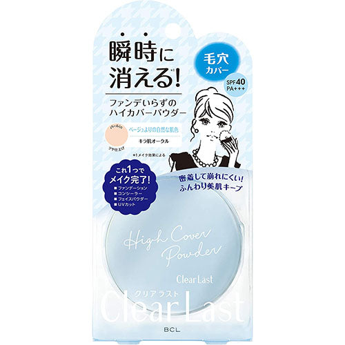 Clear Last Face Powder Hight Cover N - Harajuku Culture Japan - Japanease Products Store Beauty and Stationery