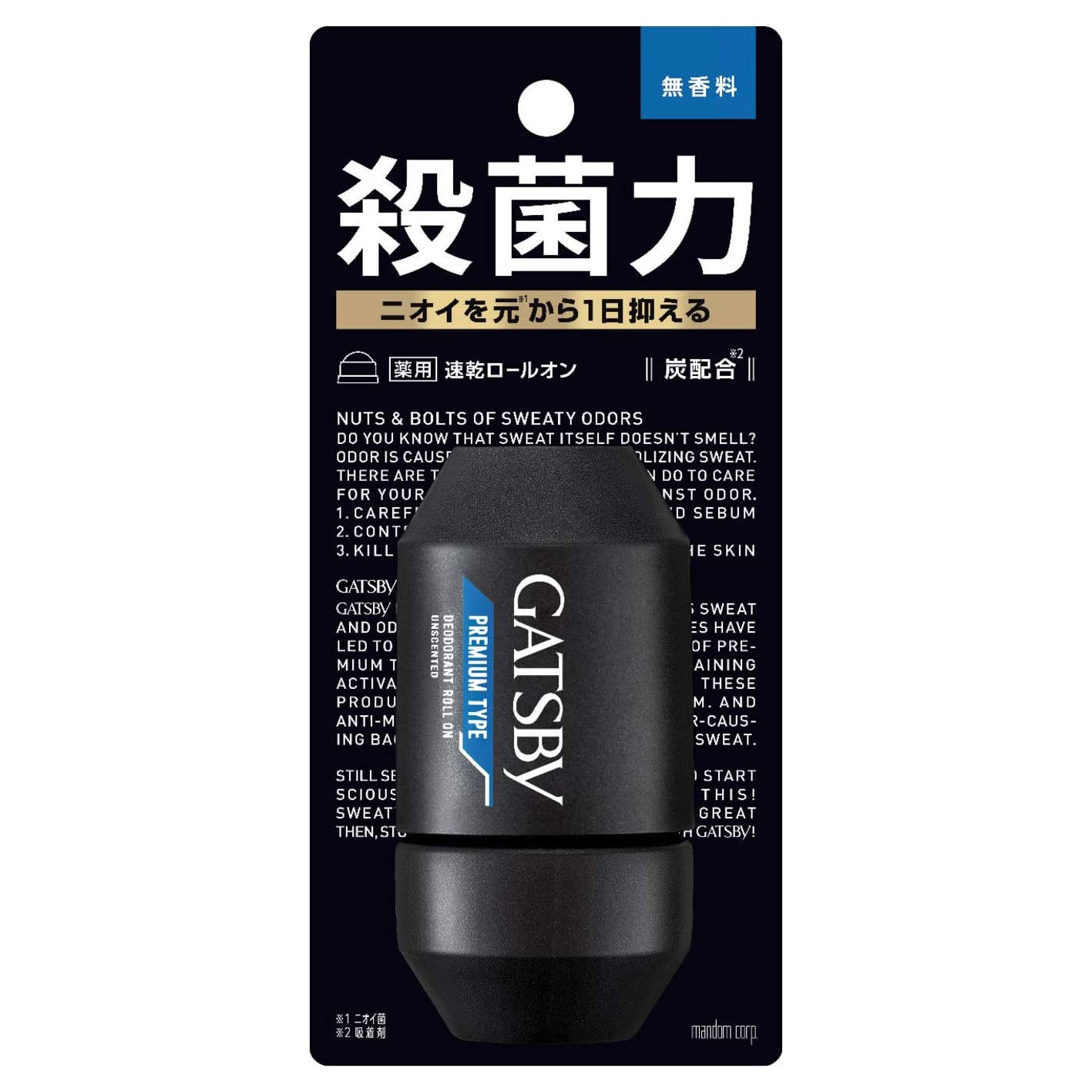 Gatsby Premium Type Deodorant Roll-on - 60ml - Harajuku Culture Japan - Japanease Products Store Beauty and Stationery