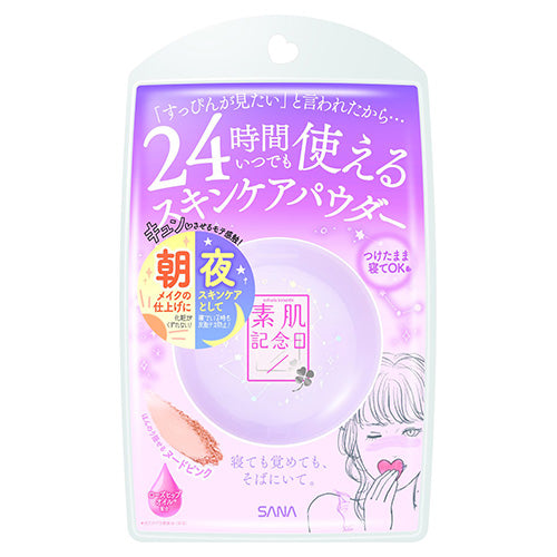 Bare Skin Anniversary Sana Skin Care Powder 10g - Pink - Harajuku Culture Japan - Japanease Products Store Beauty and Stationery