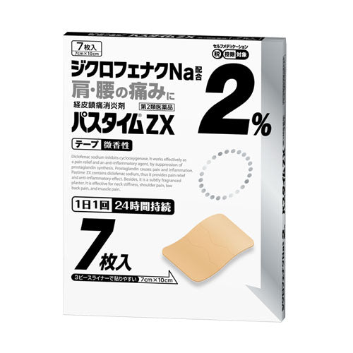Yutokuyakuhin Passtime - ZX Pain Relief Patche - Harajuku Culture Japan - Japanease Products Store Beauty and Stationery