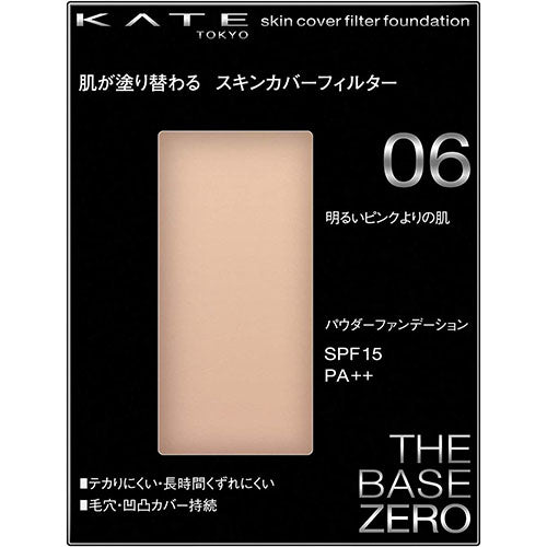 Kanebo Kate Skin Cover Filter Foundation - Harajuku Culture Japan - Japanease Products Store Beauty and Stationery