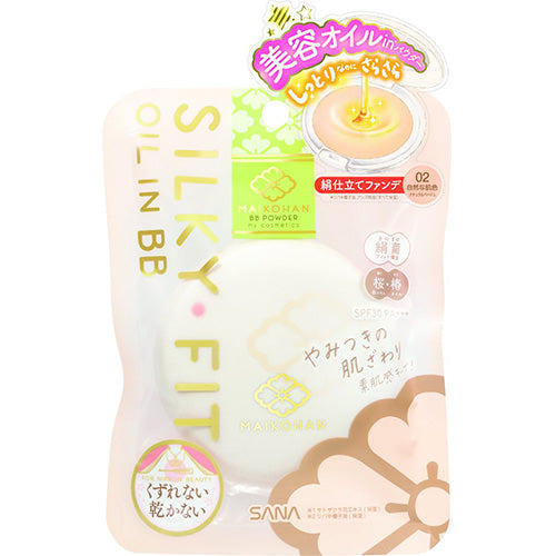 Maikohan Sana BB Powder - Natural Beige - Harajuku Culture Japan - Japanease Products Store Beauty and Stationery