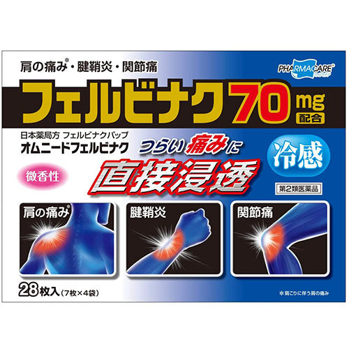 Teikokuseiyaku Omnid Pain Relief Patche Felbinac 70mg - Harajuku Culture Japan - Japanease Products Store Beauty and Stationery
