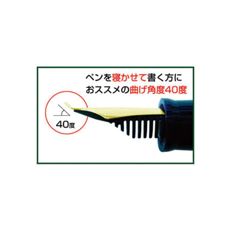 Sailor Fountain Pen Fude de Mannen - Angle 40 degrees - Harajuku Culture Japan - Japanease Products Store Beauty and Stationery