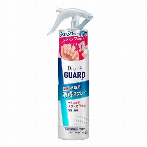 Biore Guard Medicinal Antiseptic Solution Spray - 200ml - Harajuku Culture Japan - Japanease Products Store Beauty and Stationery