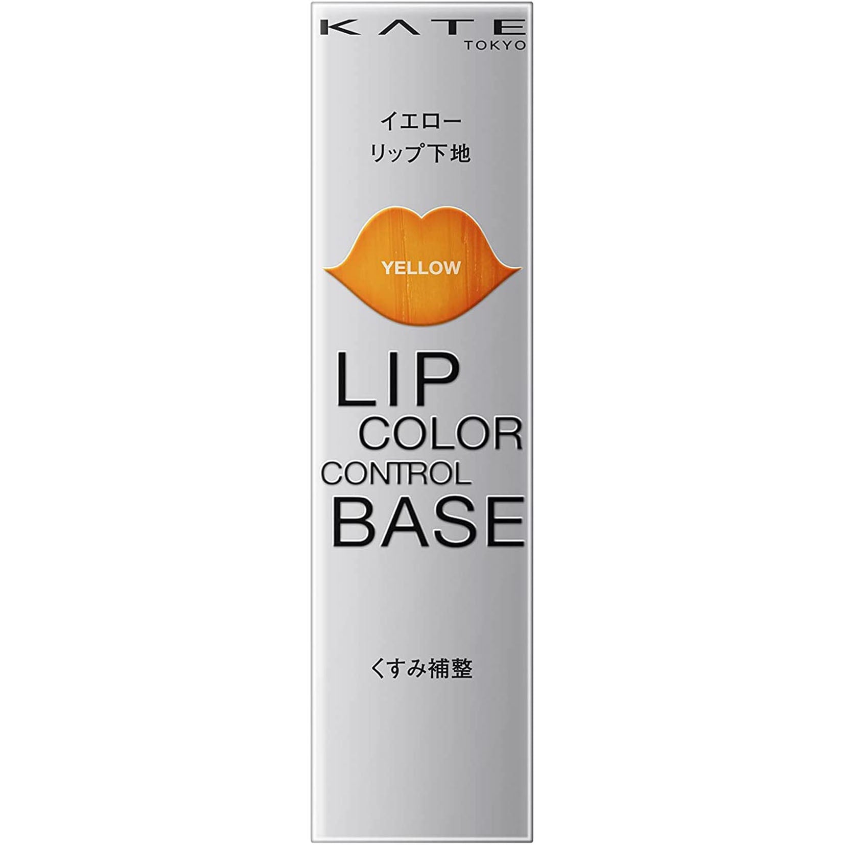 Kanebo Kate Lip Color Control Base EX-1 - Harajuku Culture Japan - Japanease Products Store Beauty and Stationery