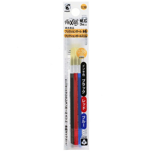 Pilot Ballpoint Pen Refill - LFBTRF30UF-3-B/R/L/3C (0.38mm) - For Frixion Ball Multi & Slim - Harajuku Culture Japan - Japanease Products Store Beauty and Stationery
