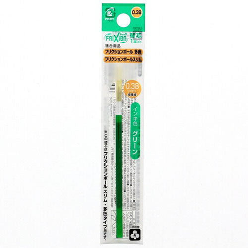 Pilot Ballpoint Pen Refill - LFBTRF12UF-G/LG/AO/O/P/LB/PU/BB/SKL/FG/HY/BP/CP/RS/WR/V/BN(0.38mm) - For Frixion Ball Multi & Slim - Harajuku Culture Japan - Japanease Products Store Beauty and Stationery
