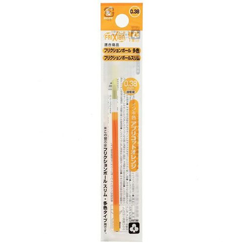 Pilot Ballpoint Pen Refill - LFBTRF12UF-G/LG/AO/O/P/LB/PU/BB/SKL/FG/HY/BP/CP/RS/WR/V/BN(0.38mm) - For Frixion Ball Multi & Slim - Harajuku Culture Japan - Japanease Products Store Beauty and Stationery