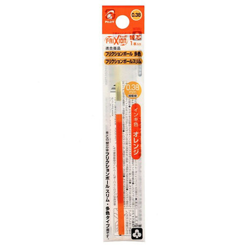 Pilot Ballpoint Pen Refill - LFBTRF12UF-G/LG/AO/O/P/LB/PU/BB/SKL/FG/HY/BP/CP/RS/WR/V/BN(0.38mm) - For Frixion Ball Multi & Slim - Harajuku Culture Japan - Japanease Products Store Beauty and Stationery